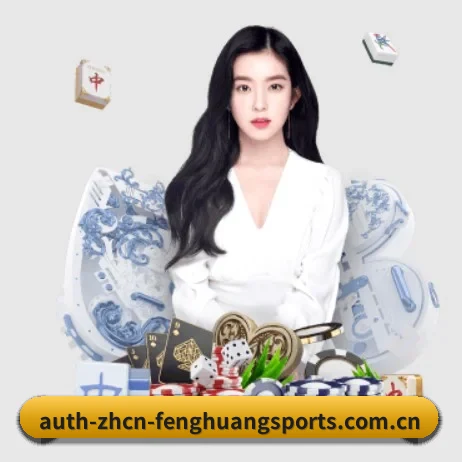 凤凰体育 APP
